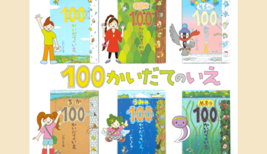 下のソーシャルリンクからフォロー