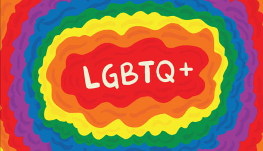 複雑化するココロとカラダ