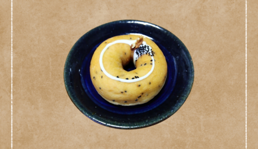 『もくもく堂』あんことくるみとクリームチーズ