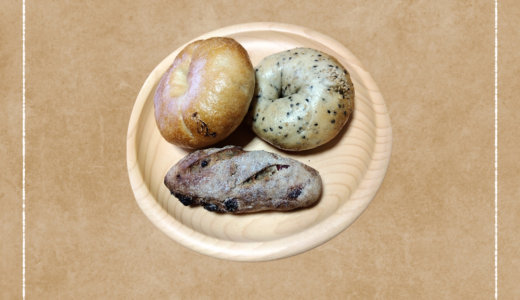 『Fortune Bagels』ゲンバパン